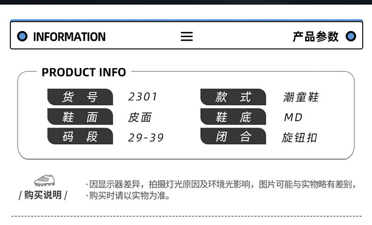 启言 新款男童鞋训练篮球鞋防滑耐磨透气旋转扣儿童运动鞋子