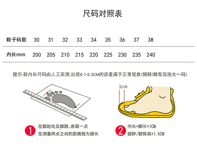 启言 男童鞋运动鞋2023春秋款新款儿童鞋子潮酷板鞋中大童男孩高帮