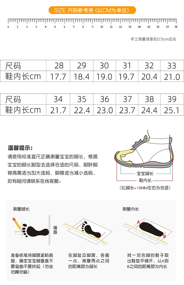 启言 儿童鞋子新款秋冬男孩高帮板鞋潮牌中大童皮面软底运动鞋