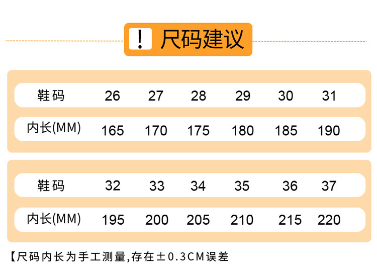 启言 女童鞋子冬季2023新款加绒保暖棉靴中大童女孩防水防滑儿童雪