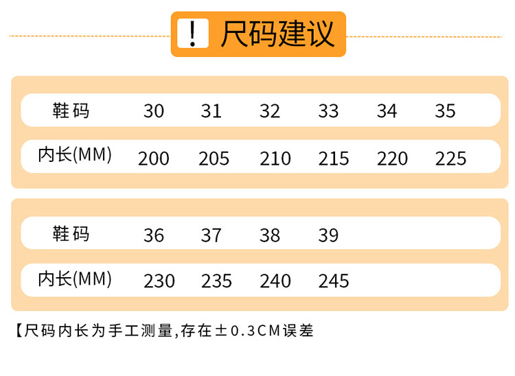 启言 男童大棉鞋加绒加厚冬季2023年儿童雪地靴中大童防滑高筒棉靴