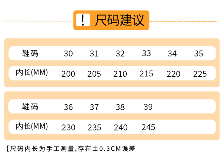 启言 男童雪地靴冬季2023新款加绒加厚儿童棉鞋中大童保暖防水男孩