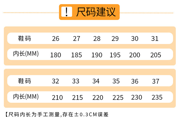 启言 男童雪地靴加绒加厚冬季儿童大棉鞋防水男孩棉靴东北短靴