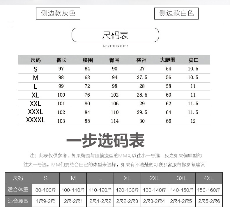 启言 韩版修身加棉冬季羽绒棉裤女加厚保暖运动裤高腰显瘦外穿棉裤女