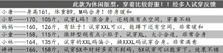 启言 新款羽绒裤女外穿高腰加厚显瘦灯笼长裤男女休闲羽绒棉裤