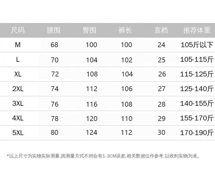 启言 女士羽绒裤冬季加厚保暖外穿大码显瘦防寒中老年裤子