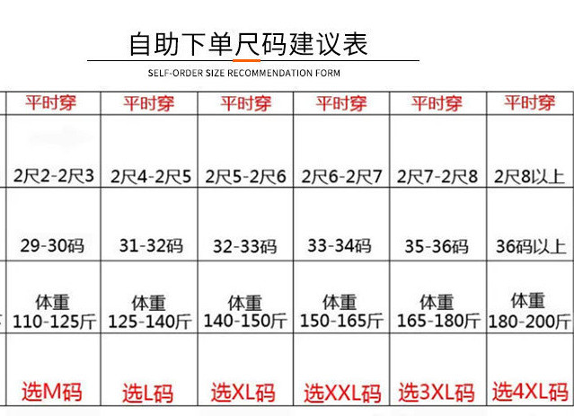 启言 2023新款加厚保暖白鸭绒男士开门襟羽绒裤修身显瘦外穿皮带环