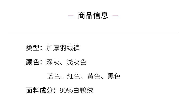 启言 2023冬季新款滑雪羽绒裤女外穿高腰白鸭绒加厚保暖弹力羽绒裤