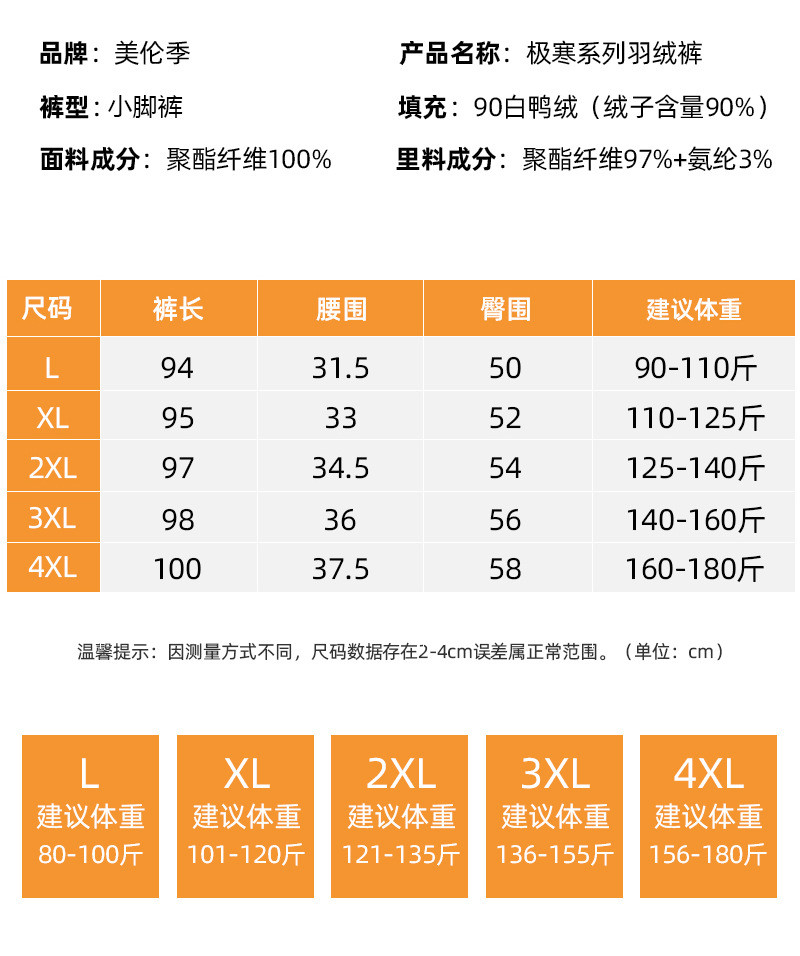 启言 工装羽绒裤女款外穿时尚拉链设计感加绒加厚户外骑行束脚保暖裤女