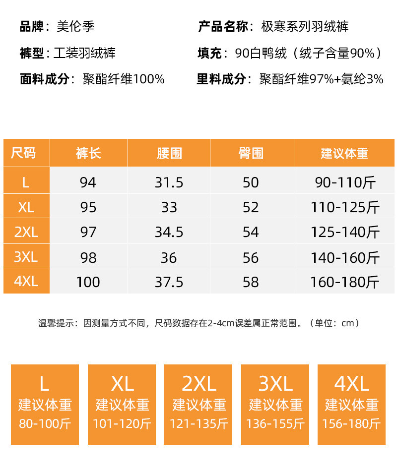 启言 工装羽绒裤女外穿冬季新款白鸭绒加厚加绒女款高腰棉裤羽绒保暖裤