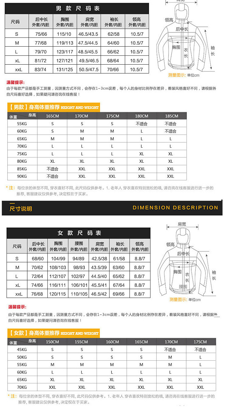 启言 秋冬新款户外滑雪服连帽简约时尚工服 战术夹克男女三合一冲锋衣