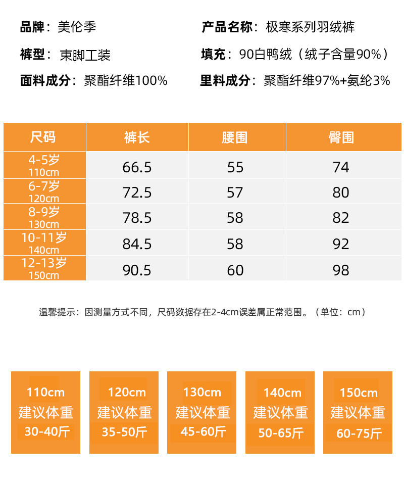 启言 工装羽绒裤女外穿冬季新款白鸭绒加厚加绒女款高腰棉裤羽绒保暖裤