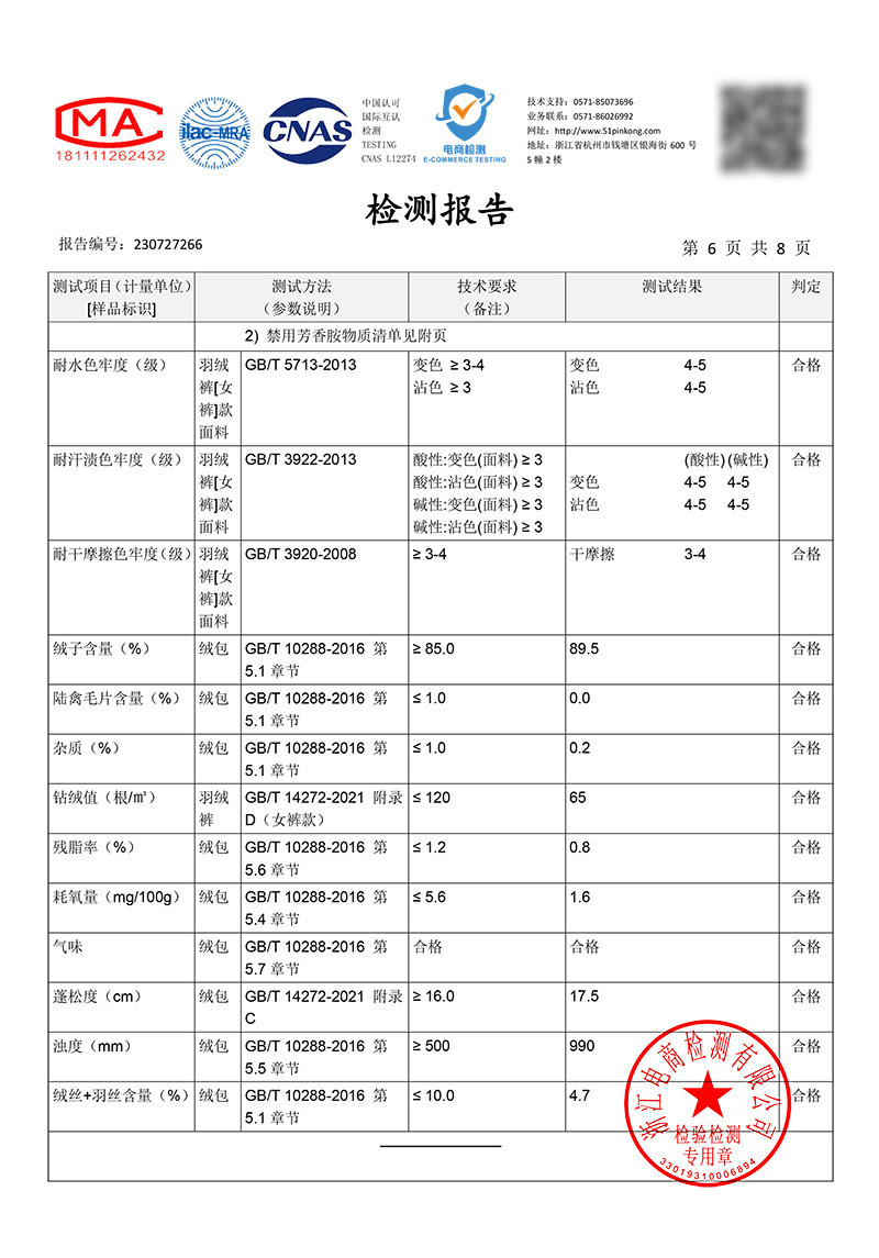 启言 工装羽绒裤女外穿冬季新款白鸭绒加厚加绒女款高腰棉裤羽绒保暖裤