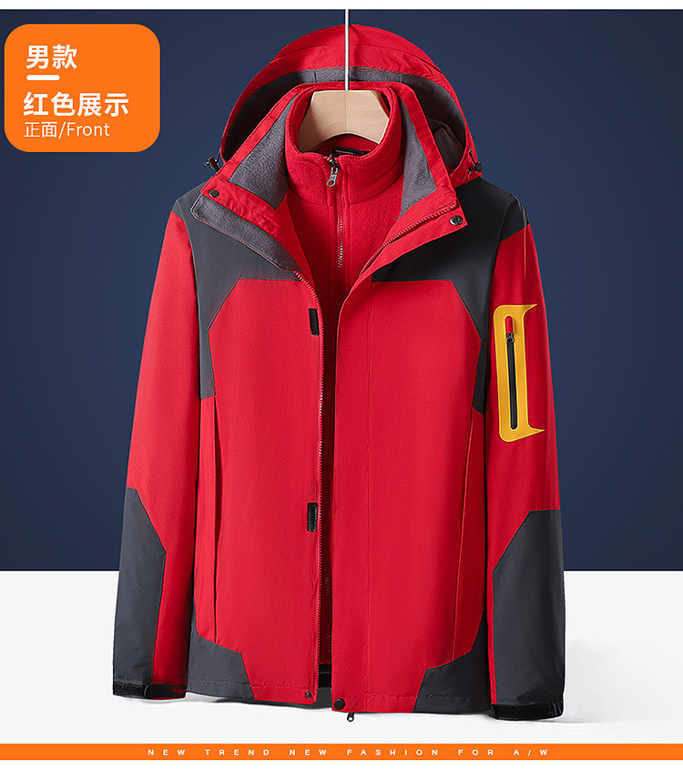 启言 冬季户外冲锋衣男女款可拆卸两件套三合一登山工作服外套