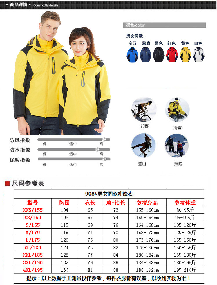 启言 新款户外冲锋衣男三合一两件套可拆卸防风防水滑雪登山服