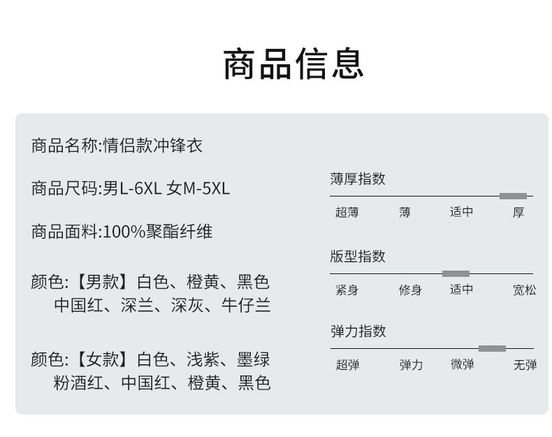 启言 三合一冲锋衣男女秋冬季情侣户外可拆卸钓鱼登山服防水夹克外套