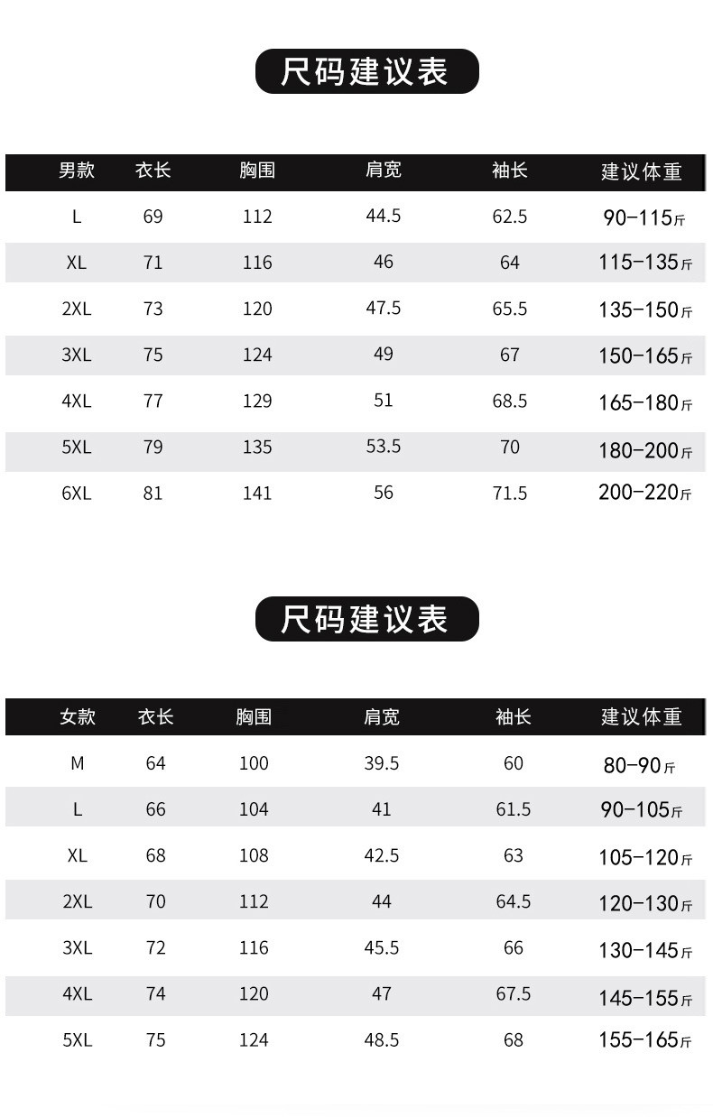 启言 三合一冲锋衣男女秋冬季情侣户外可拆卸钓鱼登山服防水夹克外套