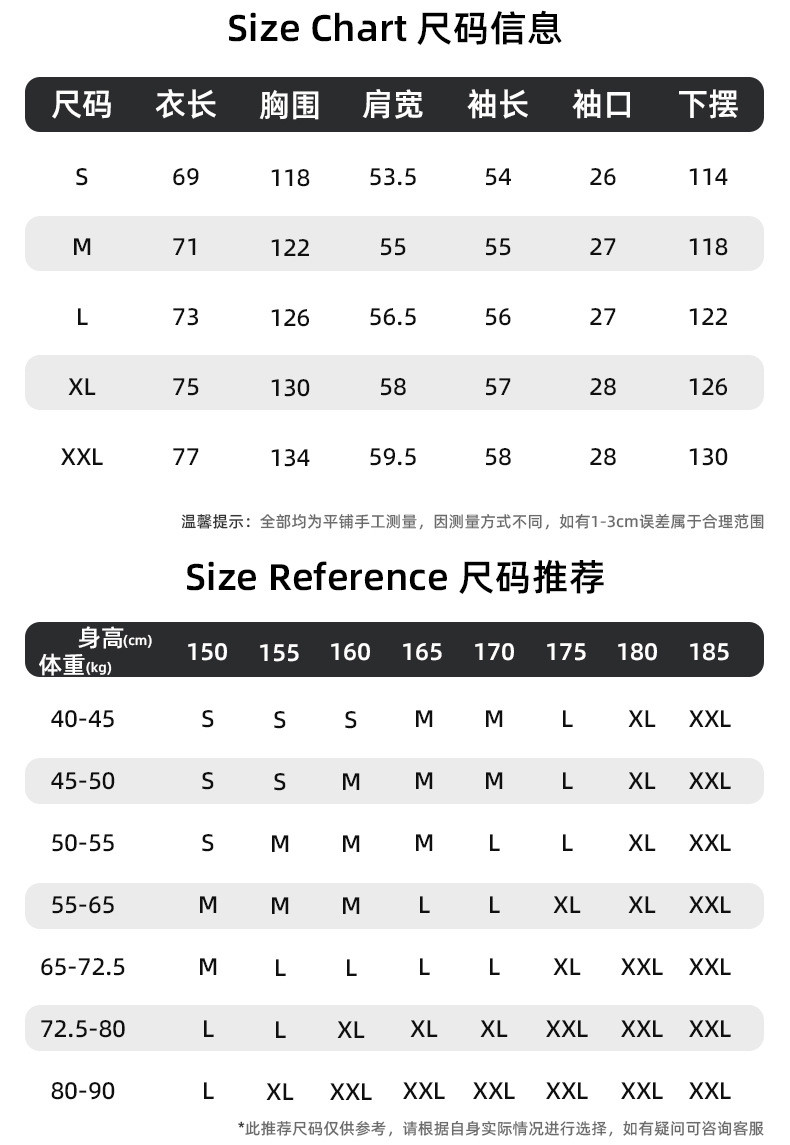 启言 三合一冲锋衣男女同款秋冬情侣日系宽松可拆卸内胆摇粒绒连帽外套