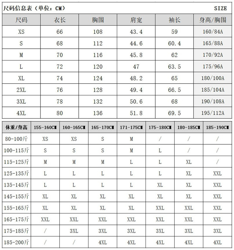 启言 新款情侣户外休闲山系运动三合一可拆卸冲锋衣外套工装夹克