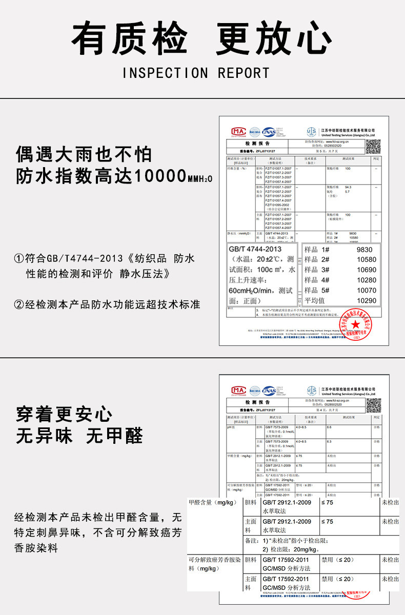 启言 新款情侣户外休闲山系运动三合一可拆卸冲锋衣外套工装夹克