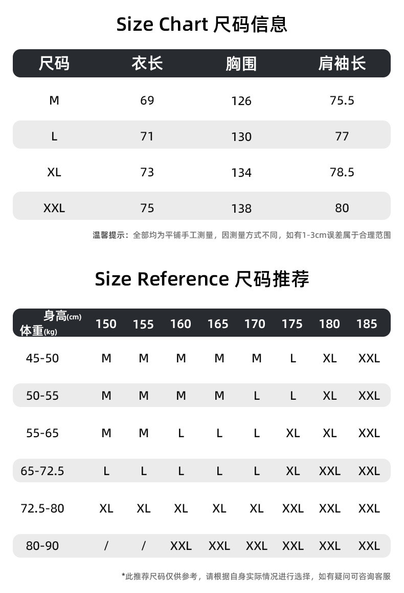 启言 撞色拼接三防连帽冲锋衣秋冬新款日系户外机能运动宽松夹克外套