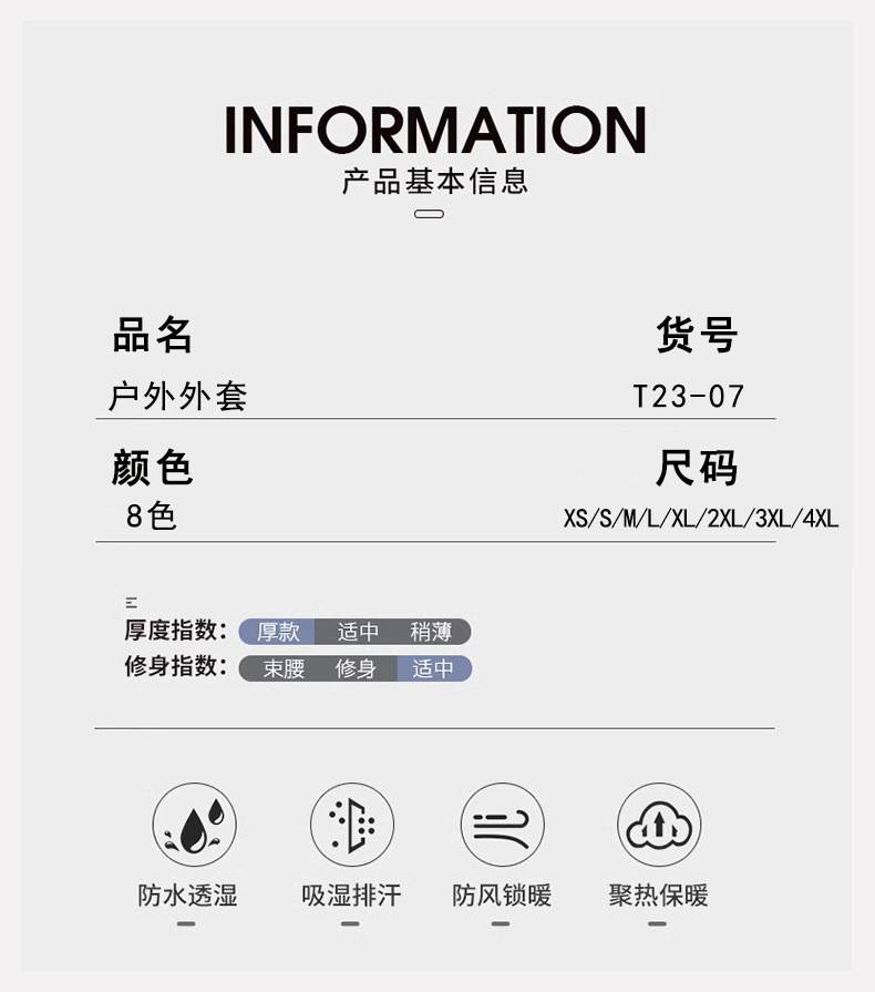 启言 新款情侣户外休闲山系运动三合一可拆卸冲锋衣外套工装夹克