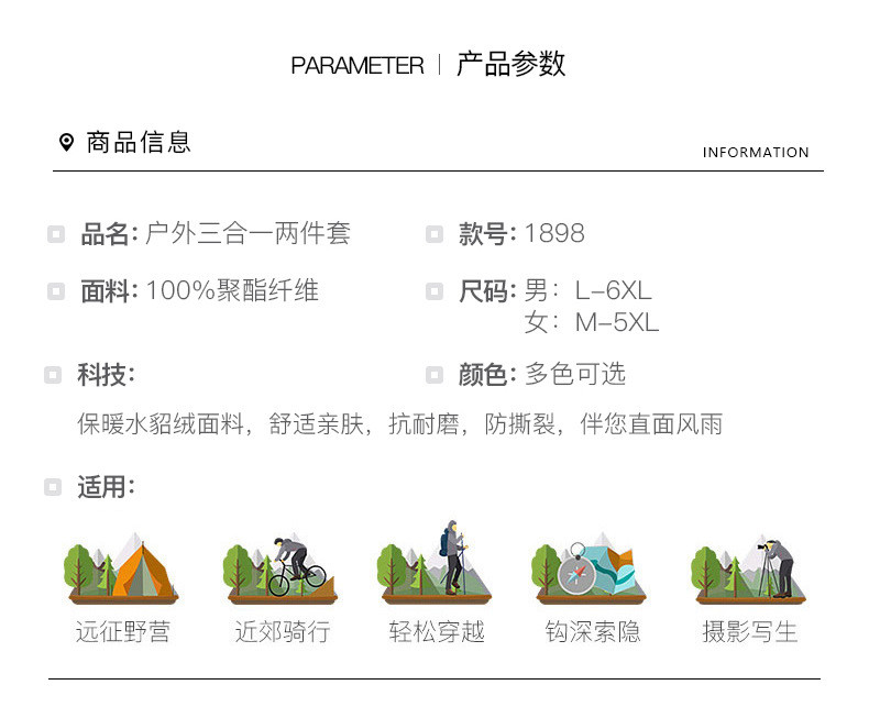 启言 户外冲锋衣男女三合一秋冬外套2023新款防风防水加绒情侣登山