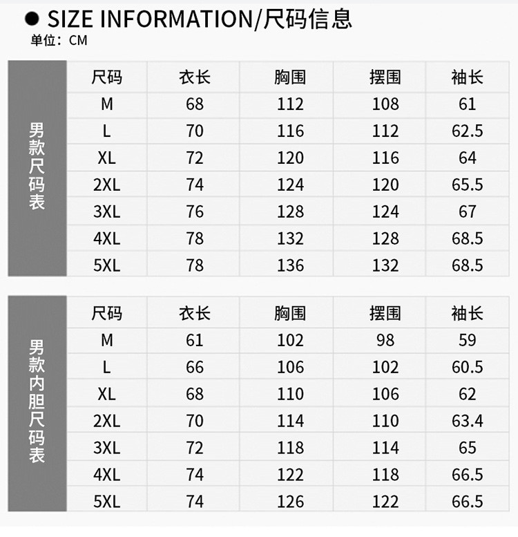 启言 户外冲锋衣男经典三合一可拆卸两件套秋冬季加绒加厚登山休闲风衣