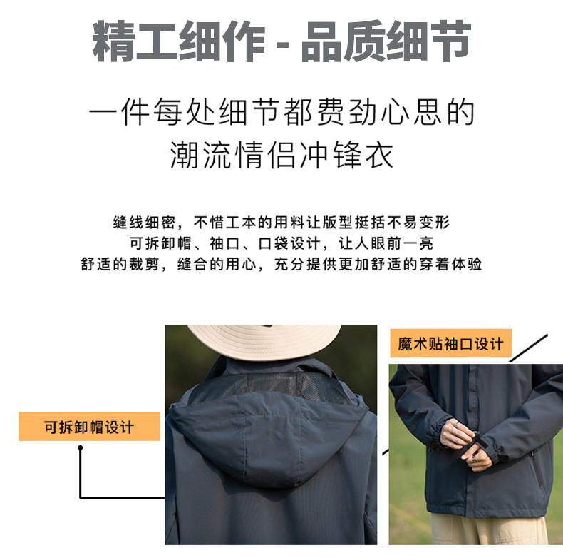 启言 三合一美式机能冲锋衣外套男情侣山系登山服双刷双绒内胆