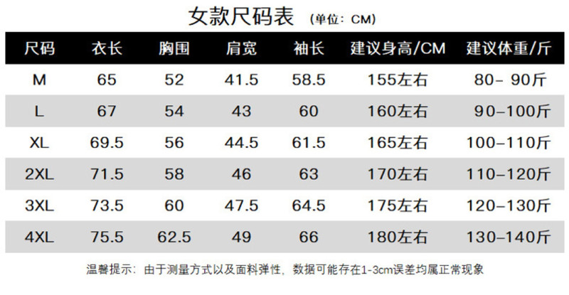 启言 情侣款拼接单层冲锋衣外套春秋季防风防水连帽男女夹克外套风衣