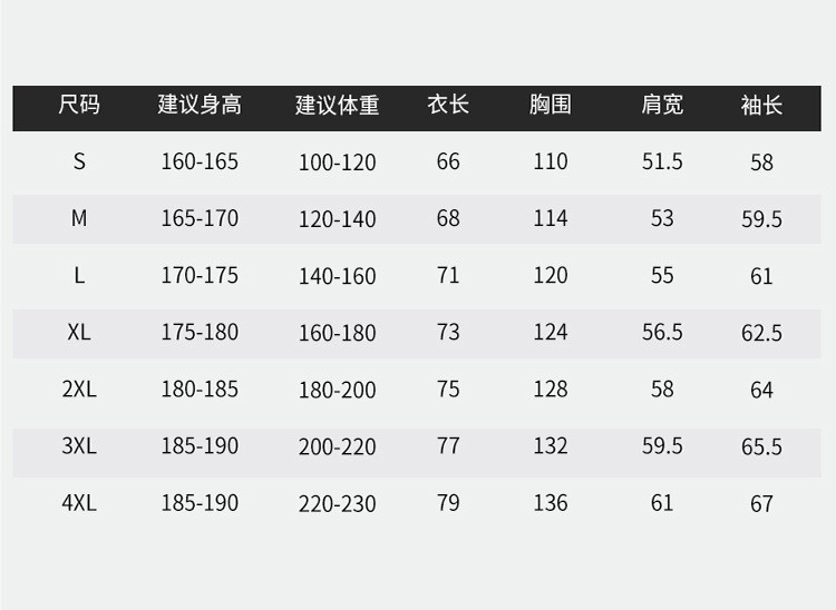 启言 2023新款男女同款冲锋衣户外山系情侣户外徒步透气登山服防风