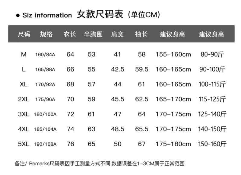 启言 户外冲锋衣男女三合一秋冬外套2023新款防风防水加绒情侣登山