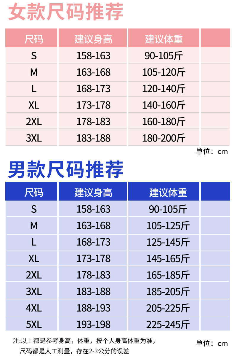 启言  三合一冲锋衣新款高品质情侣款男透气防水女保暖户外登山服两件