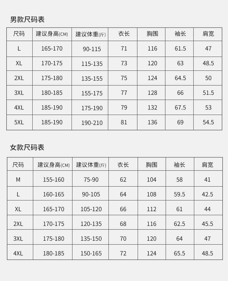 启言 户外防水冲锋衣女三合一可拆卸进藏防风外套情侣川西登山服男西藏