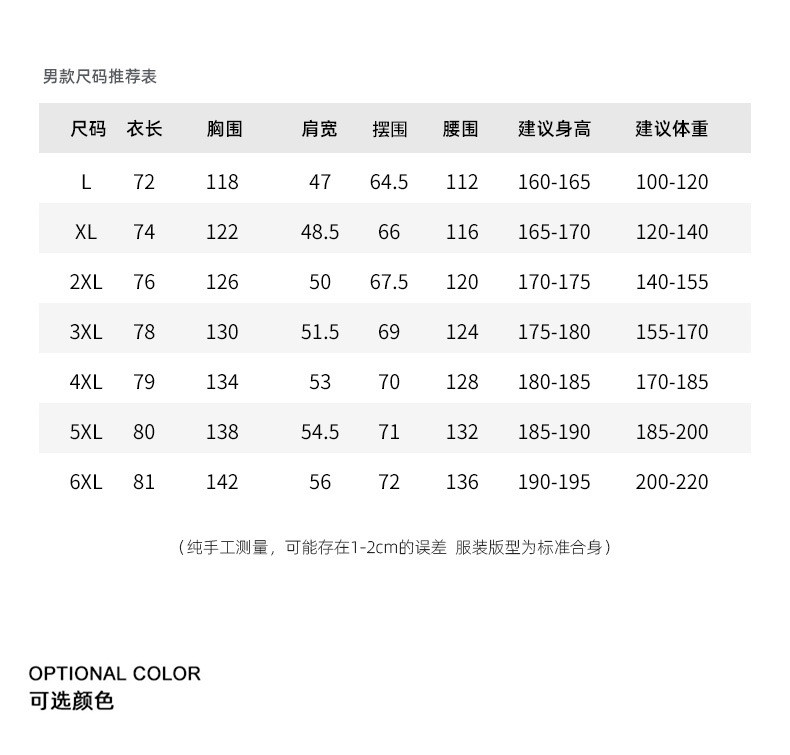 启言 冲锋衣女三合一秋冬户外防风防水可拆卸两件套水貂绒男进藏登山服