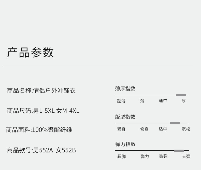 启言 户外防水冲锋衣女三合一可拆卸进藏防风外套情侣川西登山服男西藏