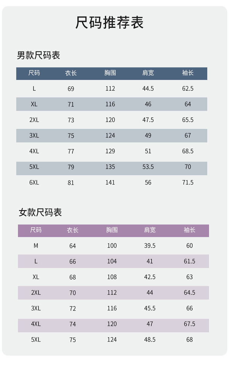 启言 冲锋衣男户外防水防风三合一可拆卸两件套拼色登山服机能外套夹克