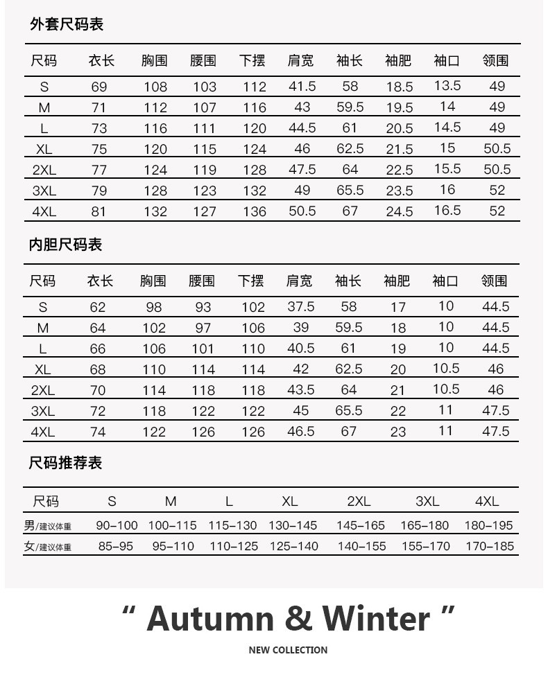 启言 外男冲锋衣棉内胆防水防风外套女三合一两件套工装