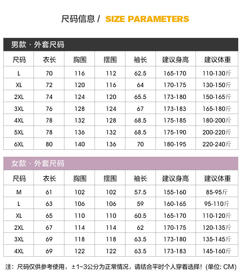 启言 新款冬季户外冲锋衣男两件套三合一女可拆卸加绒加厚潮登山服