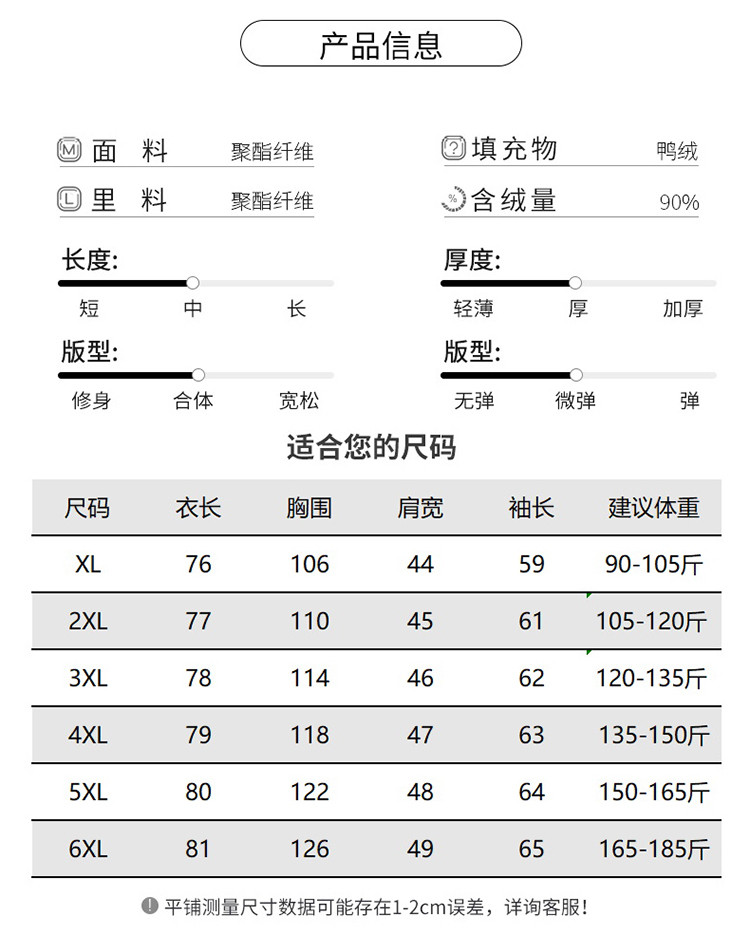 启言 秋冬新款羽绒服大码中老年女装冬季款妈妈冬装老年人冬季奶奶外套