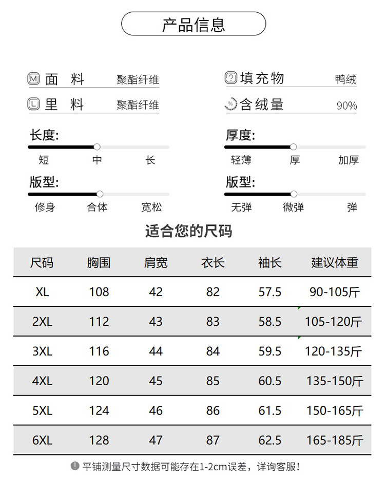 启言 新款羽绒服男女中老年女装冬季新款时尚大码中年妈妈冬装羽绒服老