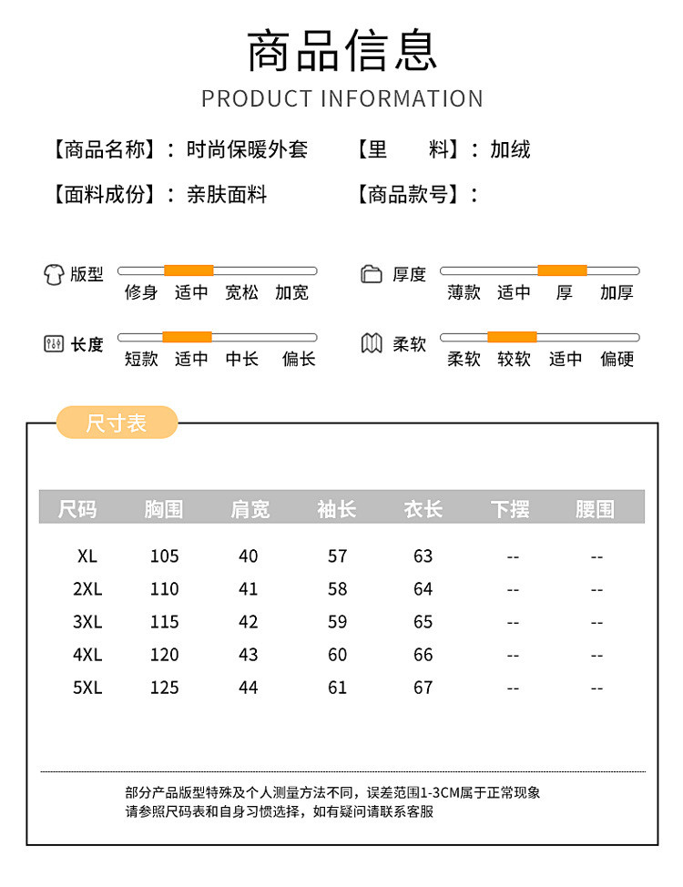 启言 新款妈妈冬装加绒加厚连帽外套中老年女秋冬季短款洋气小棉衣