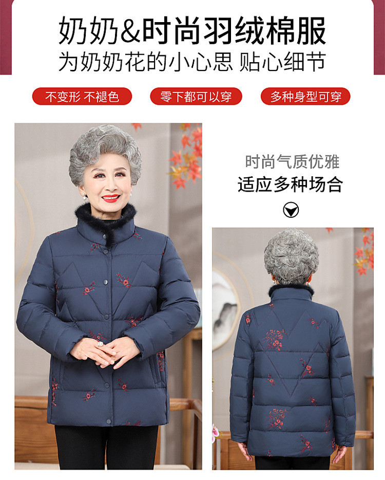 启言 秋冬老年人衣服刺绣毛领加厚棉衣棉服棉袄老太太婆婆装