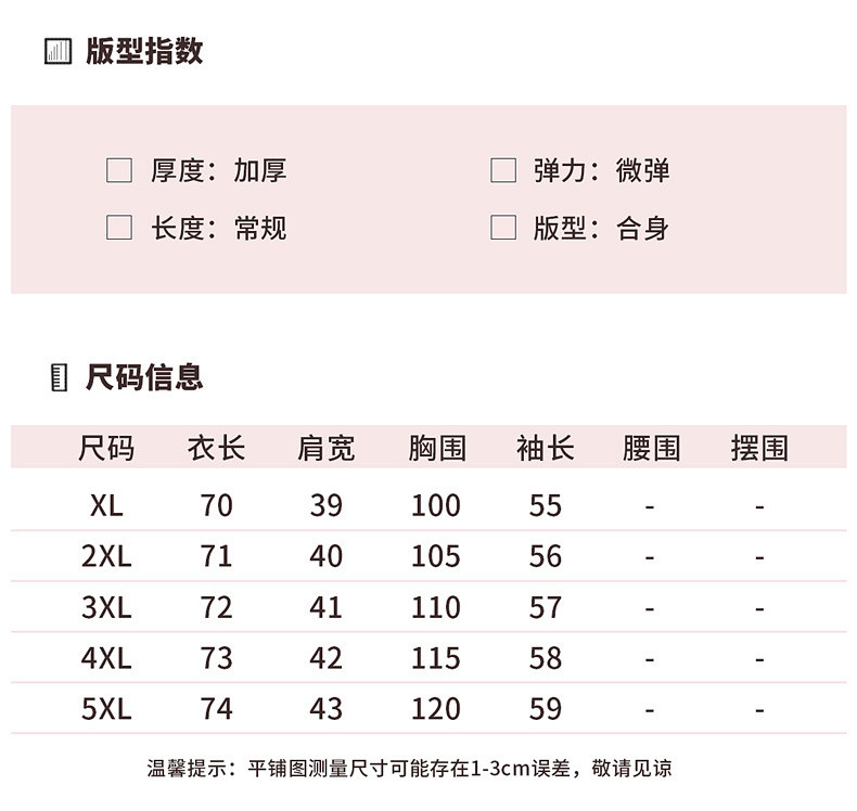 启言 中年妈妈冬装加绒加厚毛呢棉服洋气高贵中老年人保暖