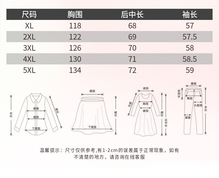 启言 年轻妈妈冬装羽绒棉服宽松大码中年女装秋冬棉衣外套加绒加厚40