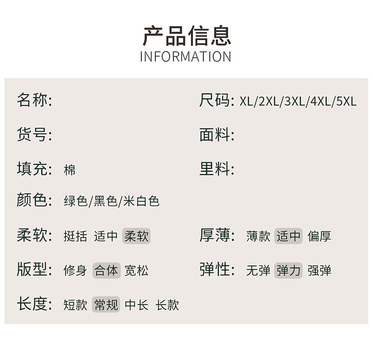 启言 冬装新中老年女装桃心衍缝减龄翻领加绒棉衣休闲妈妈装棉袄棉服