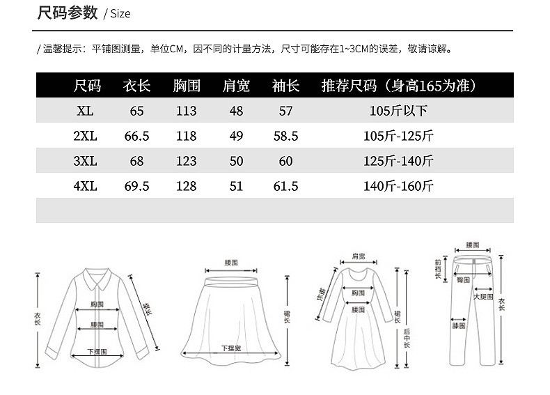 启言 中年妈妈时尚短款羽绒棉服2023新款中老年人女秋冬装棉衣保暖