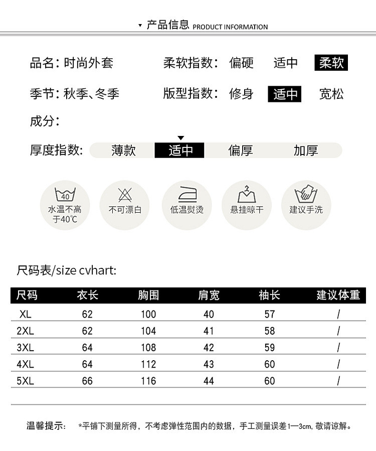 启言 妈妈装加绒加厚水貂绒时尚格子毛呢外套中老年婆婆装上衣