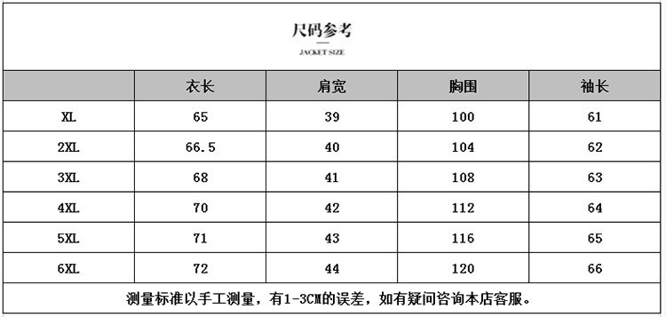 启言 秋冬装短款棉服小个子胖妈妈棉袄祆祅中老年女装冬季薄款棉衣中年