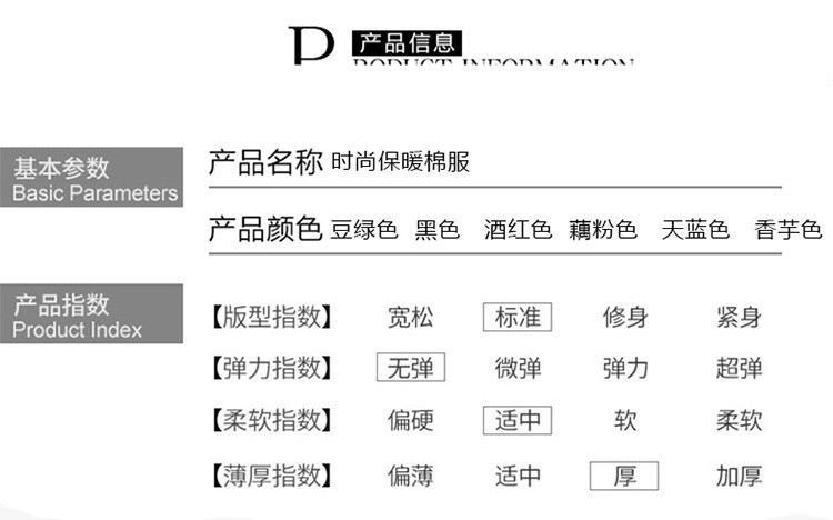 启言 秋冬装短款棉服小个子胖妈妈棉袄祆祅中老年女装冬季薄款棉衣中年